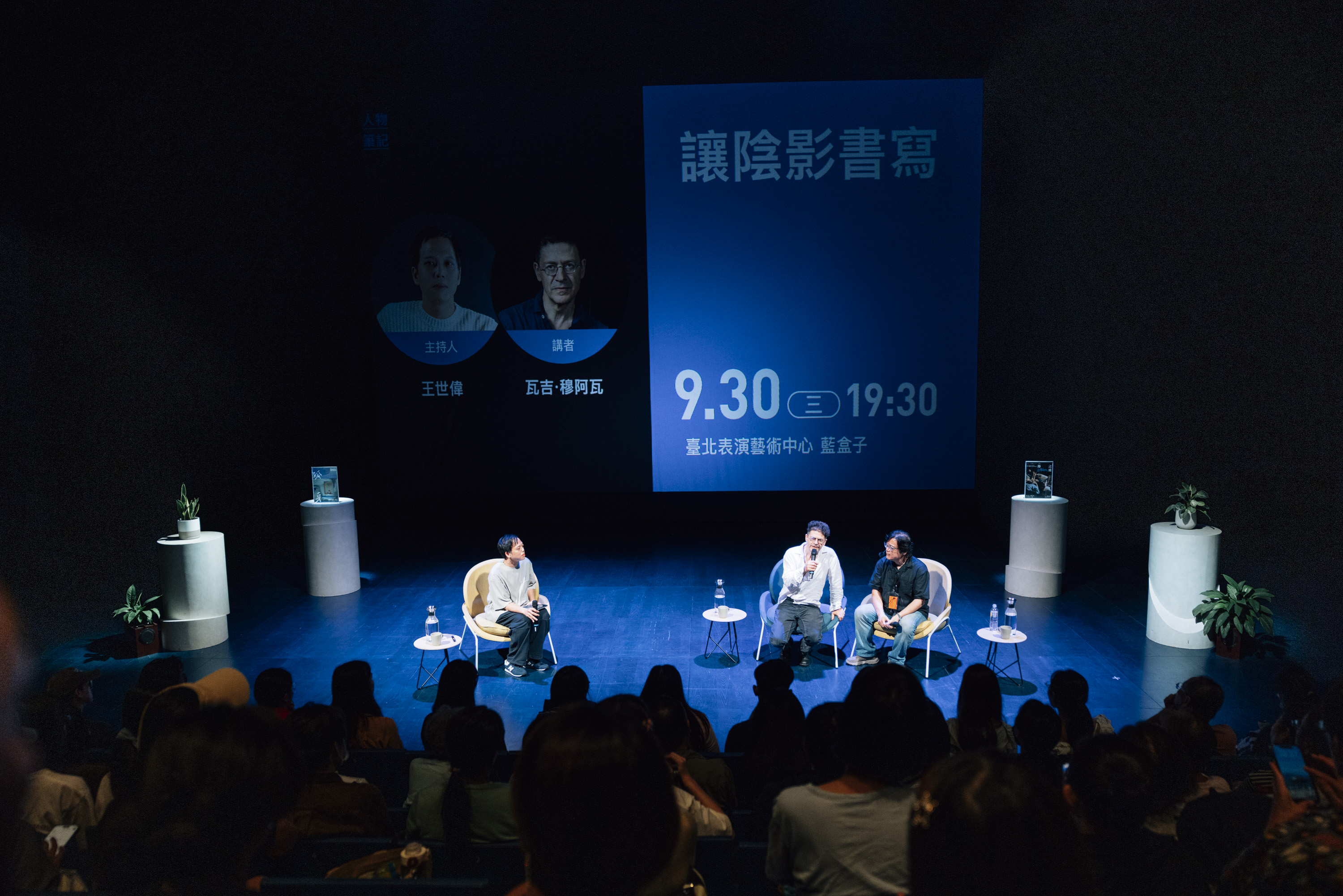 2026臺北藝術節/人物筆記/0930 圖檔/20260930人物筆記(c) TPAC Photo by 蔡耀徵0013